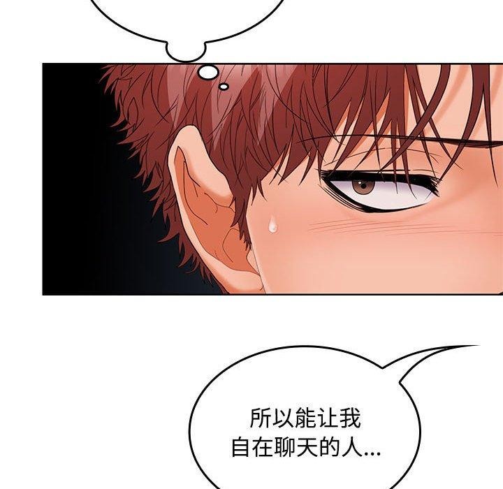 第35话 - 第78.jpg页