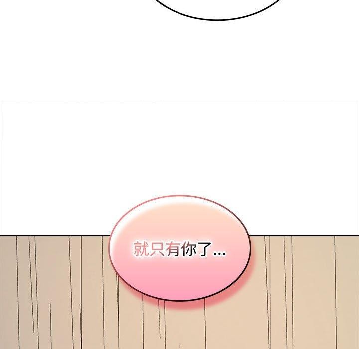 第35话 - 第79.jpg页