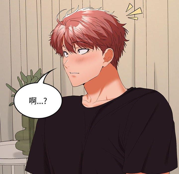 第35话 - 第80.jpg页