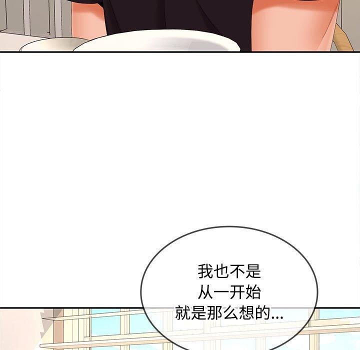 第35话 - 第81.jpg页