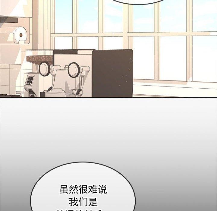 第35话 - 第82.jpg页