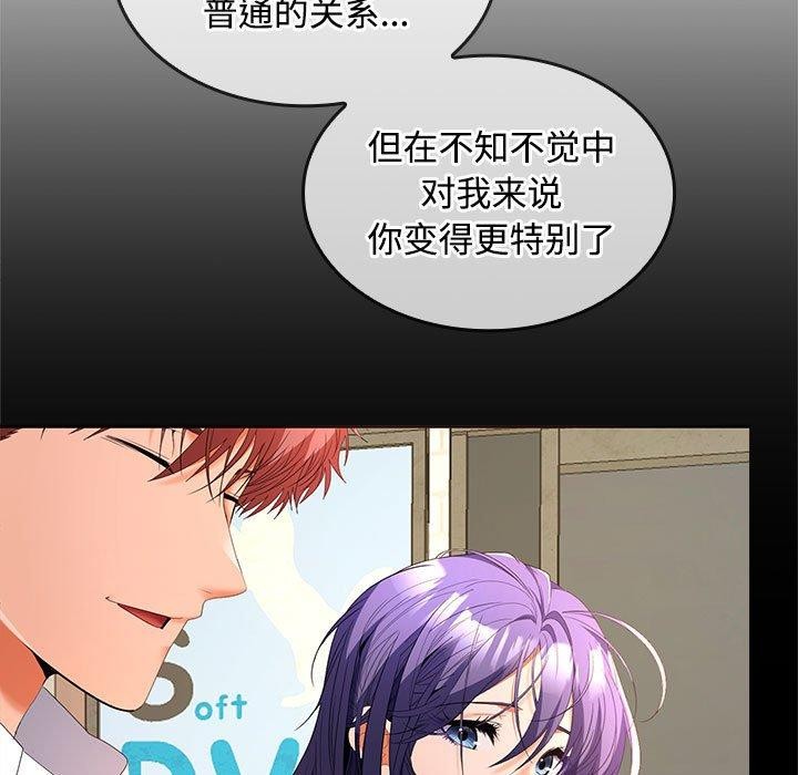 第35话 - 第83.jpg页