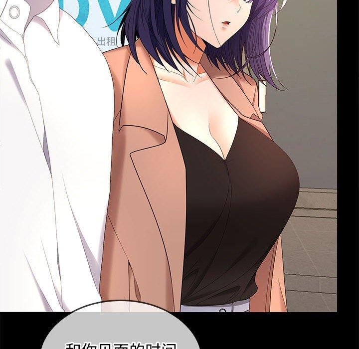第35话 - 第84.jpg页