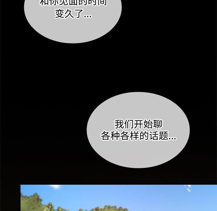 第35话 - 第85.jpg页