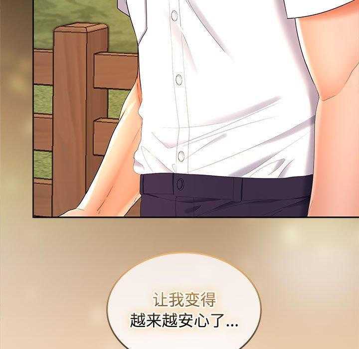 第35话 - 第87.jpg页