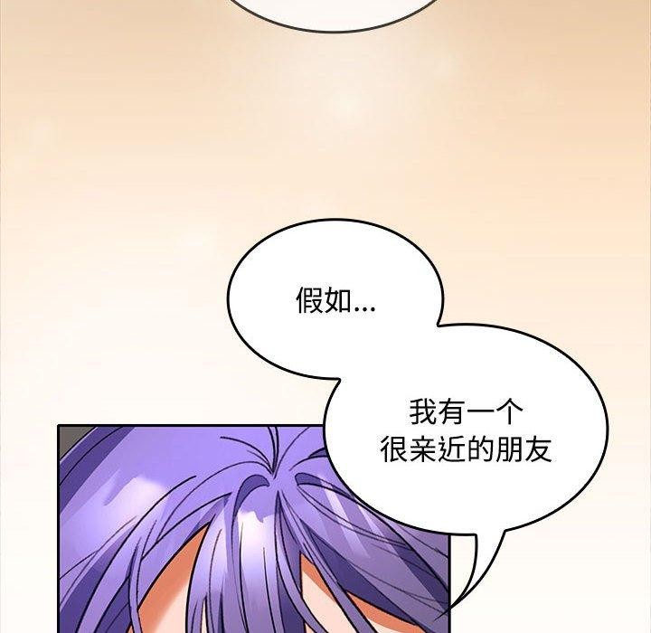第35话 - 第88.jpg页