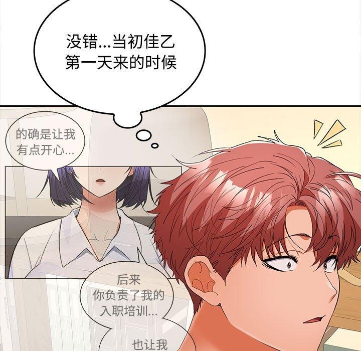 第35话 - 第91.jpg页
