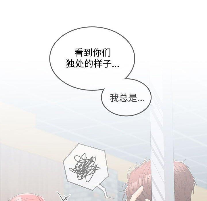 第35话 - 第95.jpg页