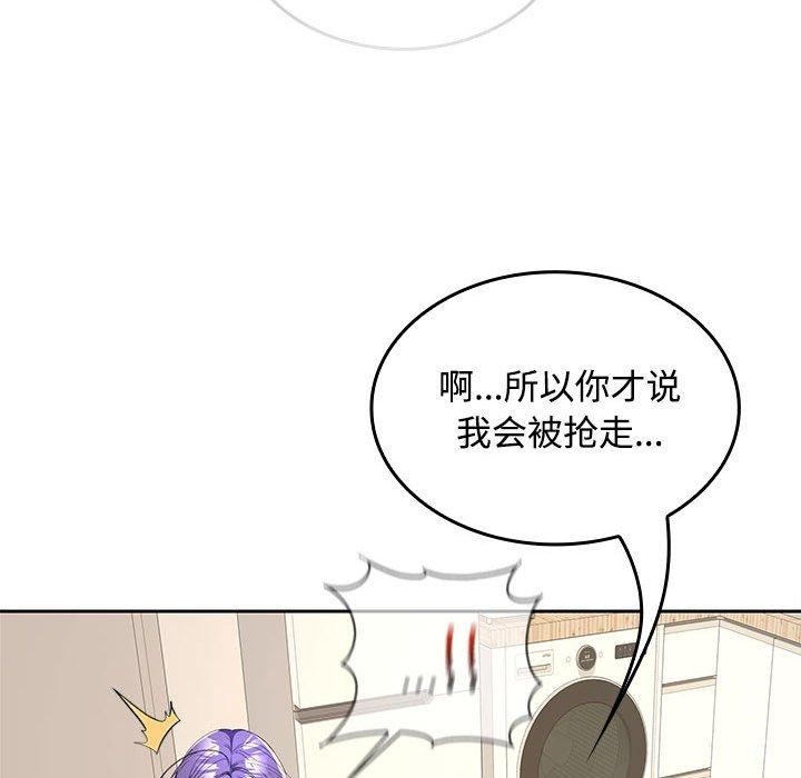 第35话 - 第97.jpg页
