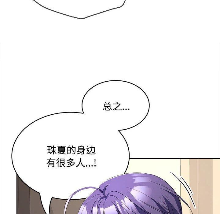 第35话 - 第99.jpg页