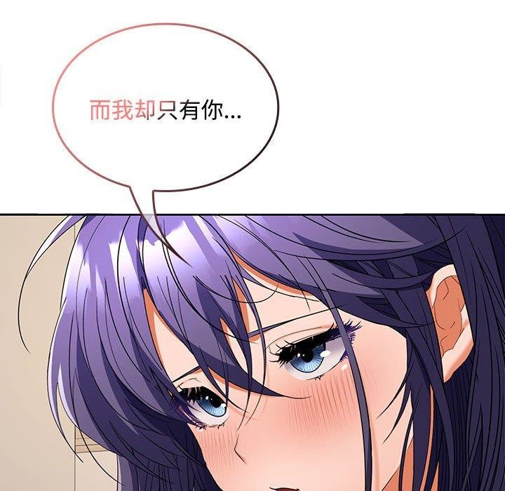 第35话 - 第101.jpg页