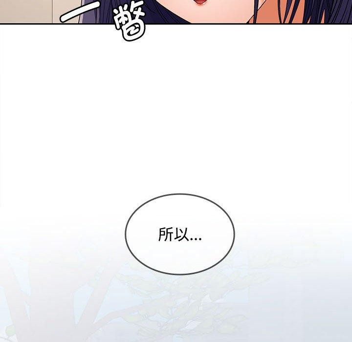 第35话 - 第102.jpg页