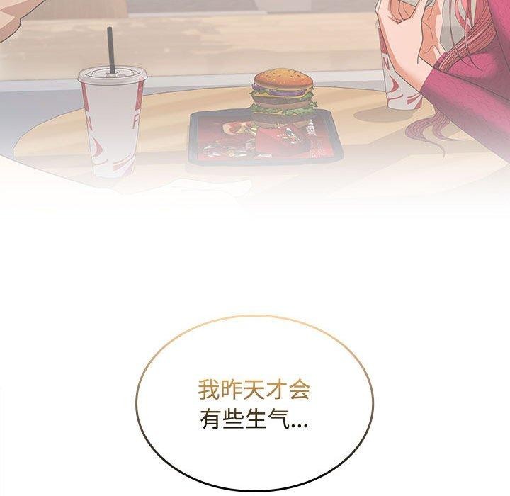 第35话 - 第104.jpg页