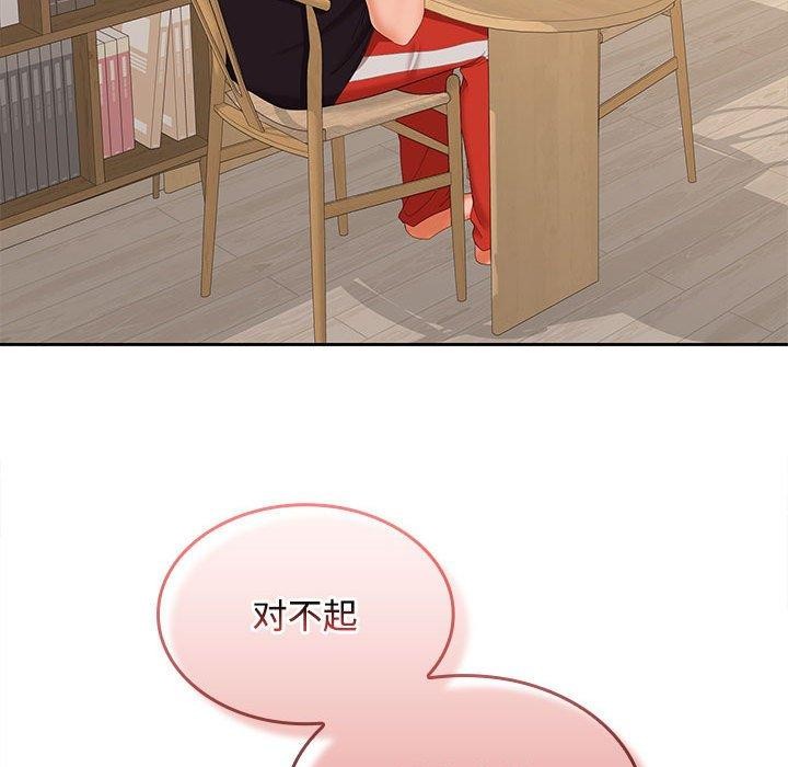 第35话 - 第106.jpg页