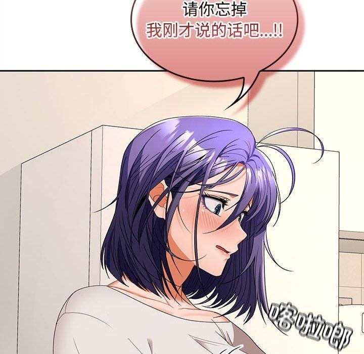 第35话 - 第107.jpg页