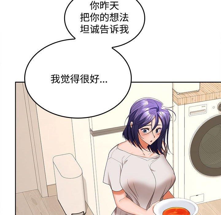 第35话 - 第110.jpg页