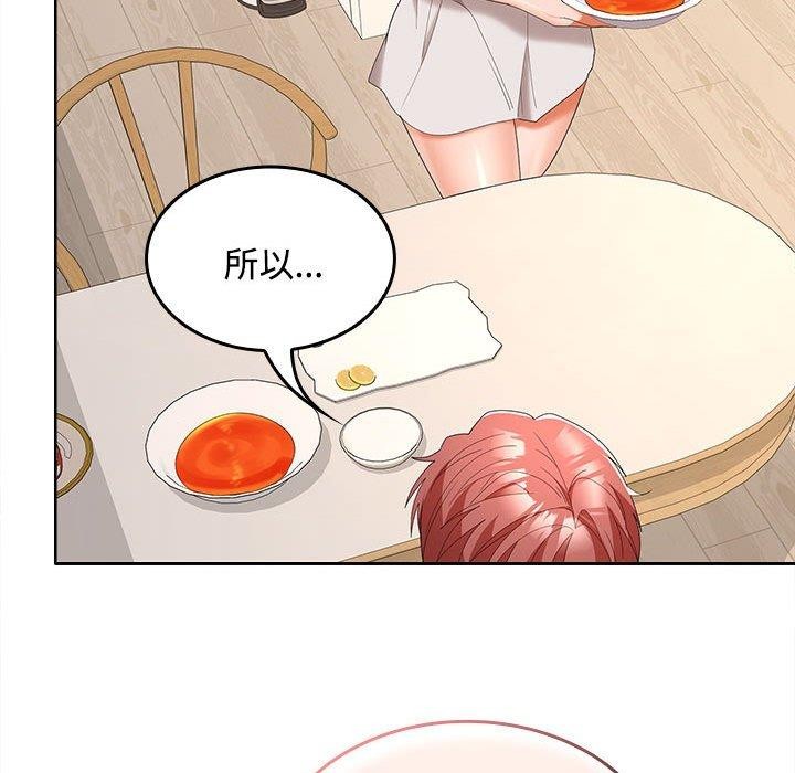 第35话 - 第111.jpg页