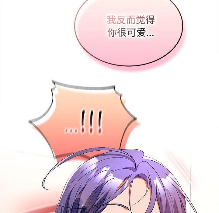 第35话 - 第112.jpg页