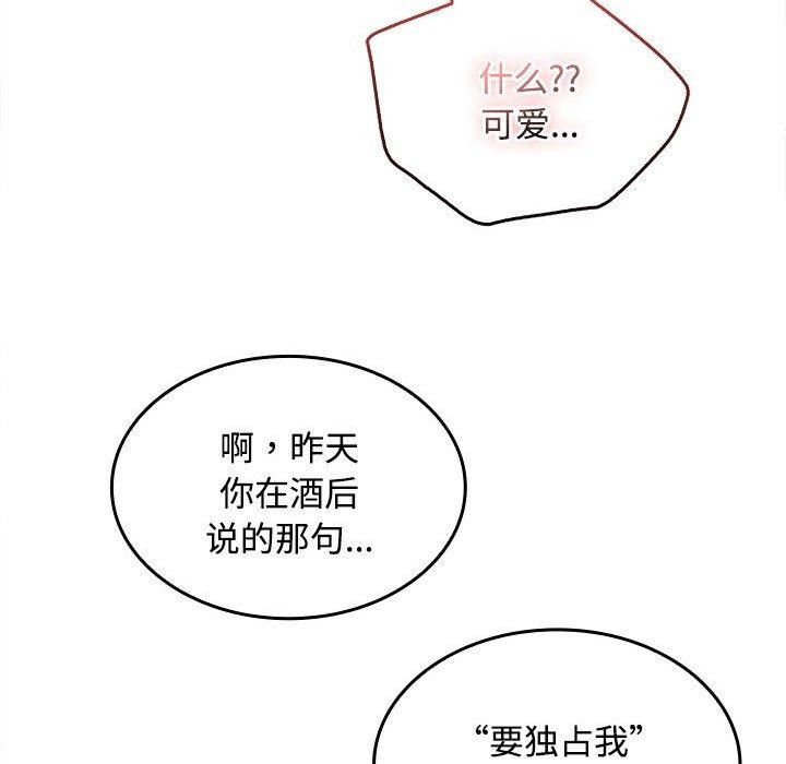第35话 - 第114.jpg页