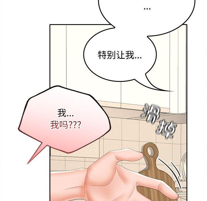 第35话 - 第115.jpg页
