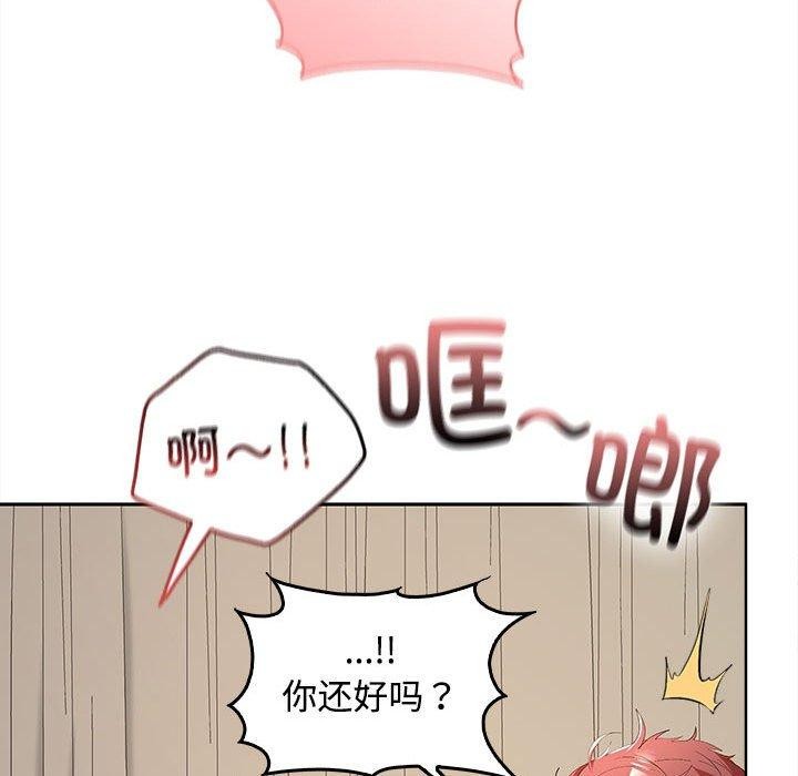 第35话 - 第117.jpg页