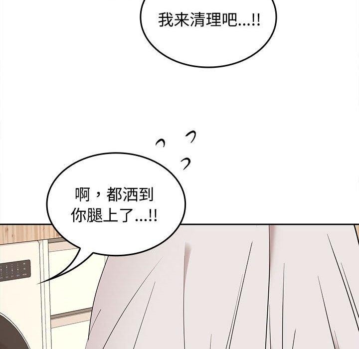 第35话 - 第119.jpg页