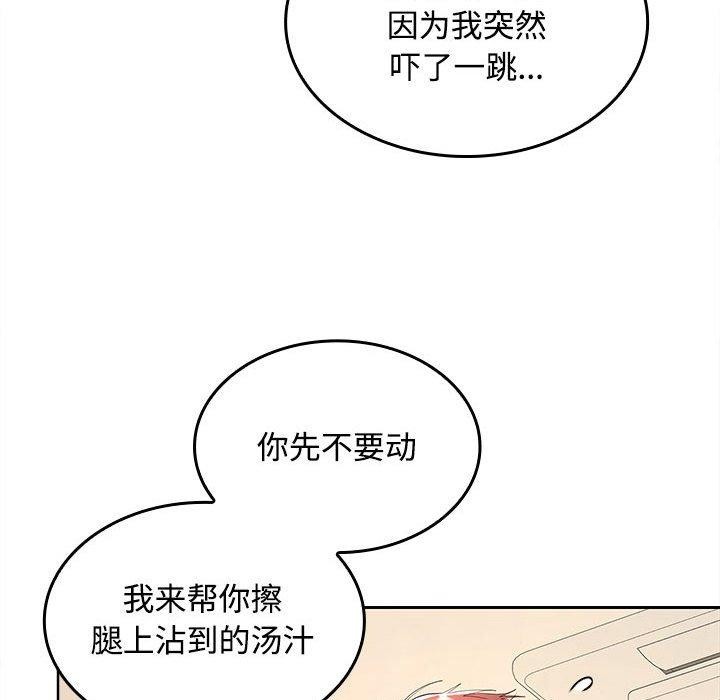 第35话 - 第121.jpg页