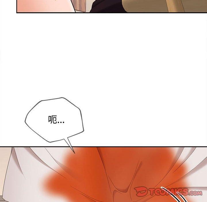 第35话 - 第123.jpg页