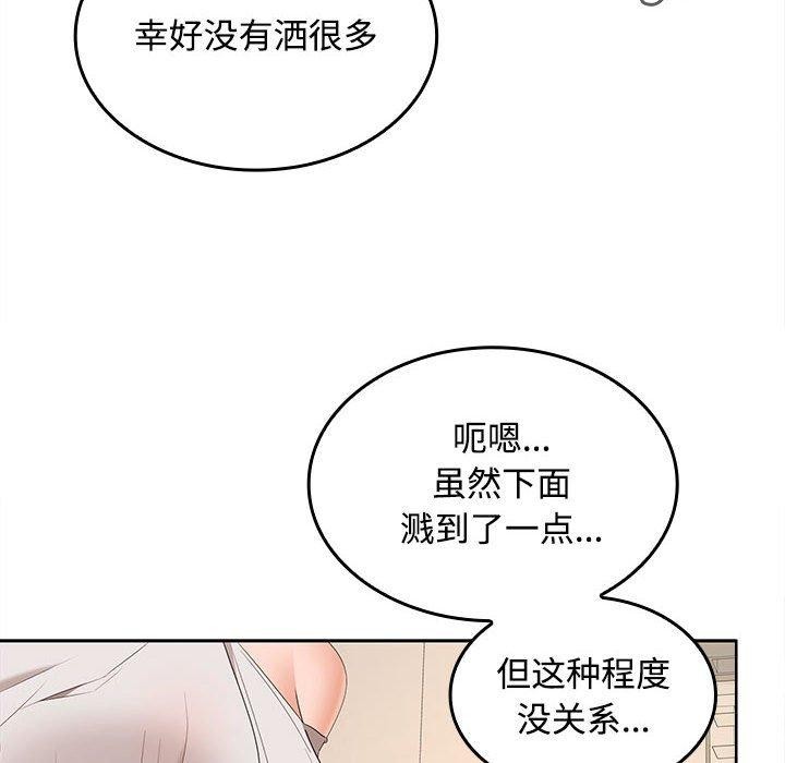 第35话 - 第128.jpg页