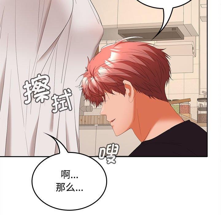 第35话 - 第129.jpg页