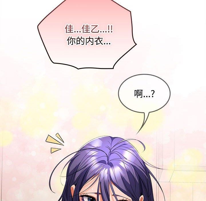 第35话 - 第132.jpg页