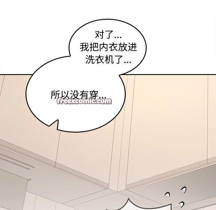 第35话 - 第135.jpg页