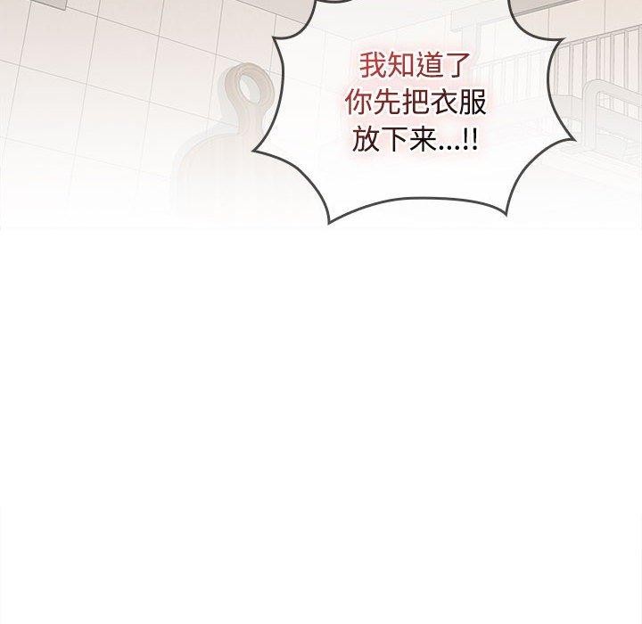 第35话 - 第136.jpg页