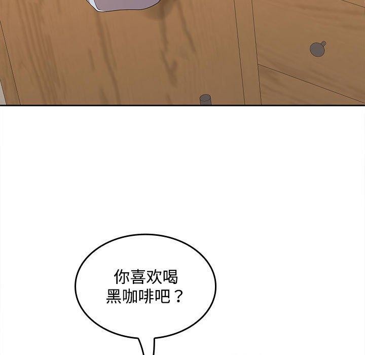 第35话 - 第139.jpg页