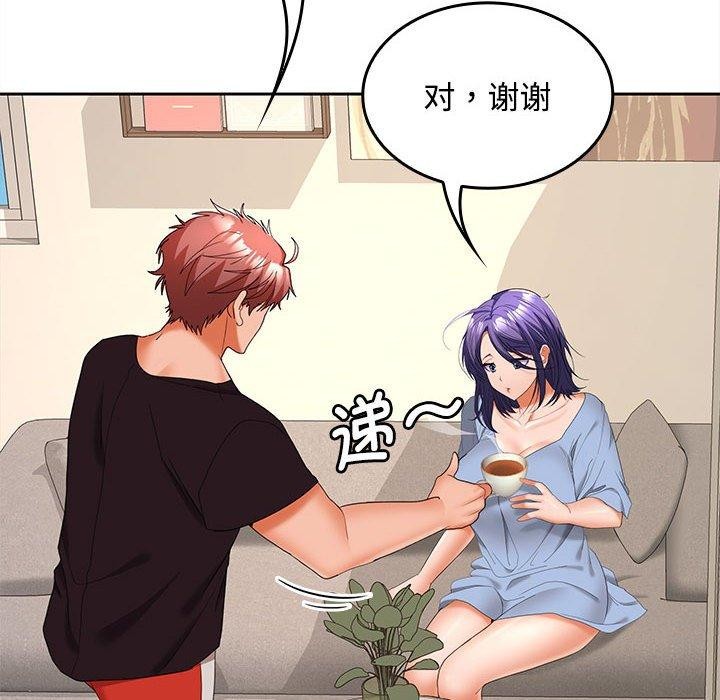 第35话 - 第140.jpg页