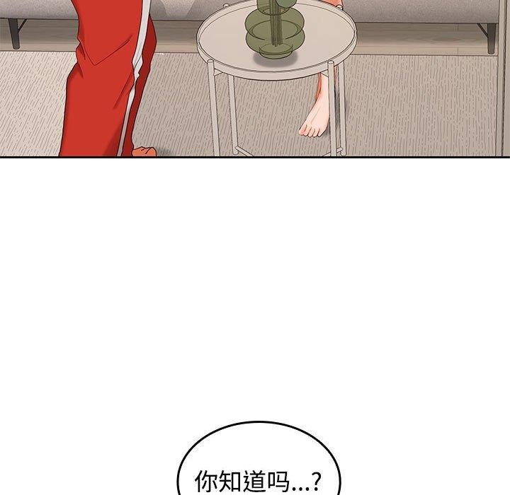 第35话 - 第141.jpg页