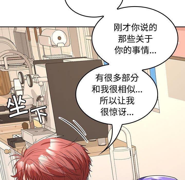 第35话 - 第142.jpg页