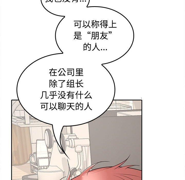 第35话 - 第145.jpg页