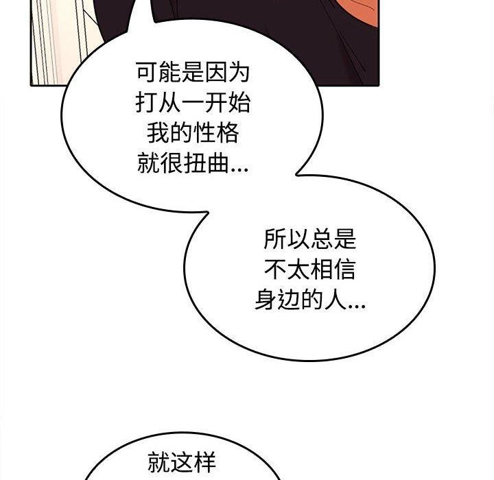第35话 - 第147.jpg页