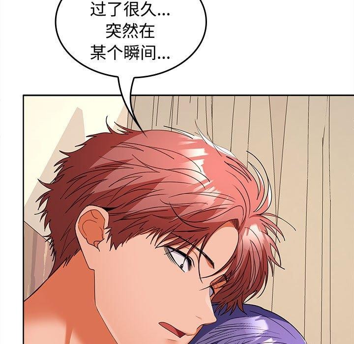 第35话 - 第148.jpg页