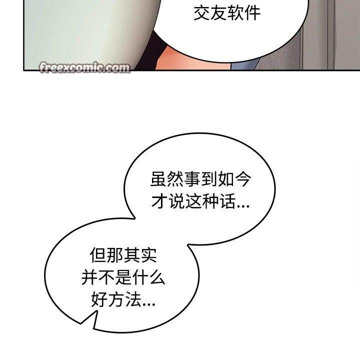 第35话 - 第150.jpg页