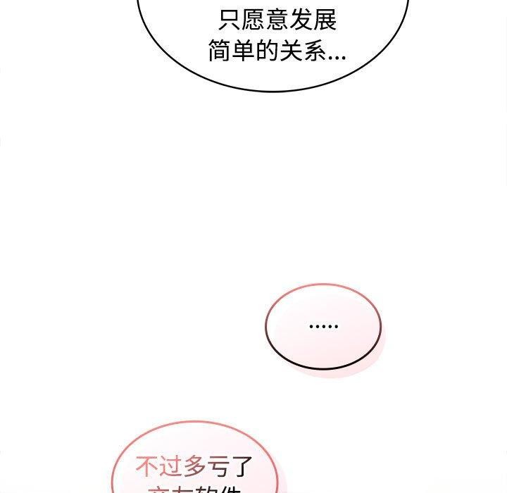 第35话 - 第152.jpg页