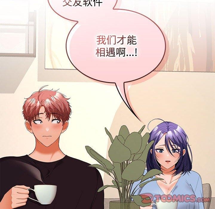 第35话 - 第153.jpg页