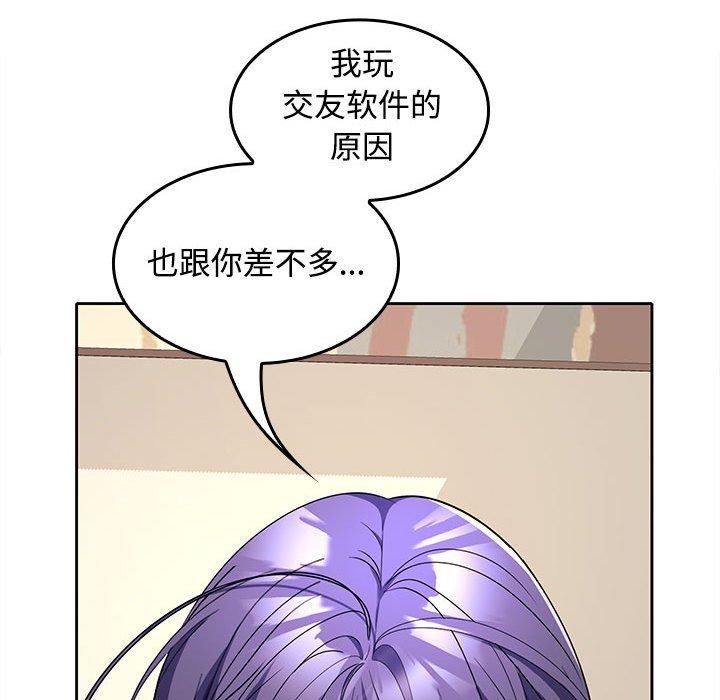 第35话 - 第155.jpg页