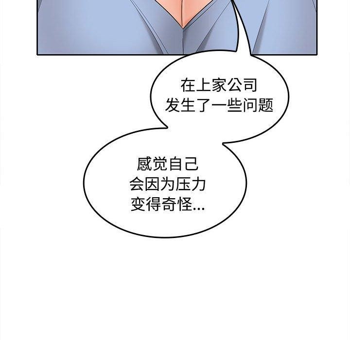 第35话 - 第157.jpg页