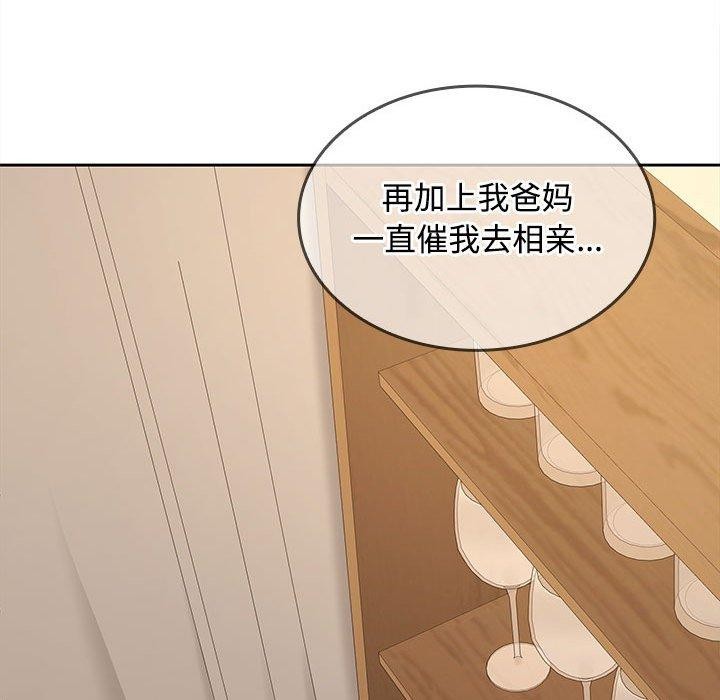 第35话 - 第158.jpg页