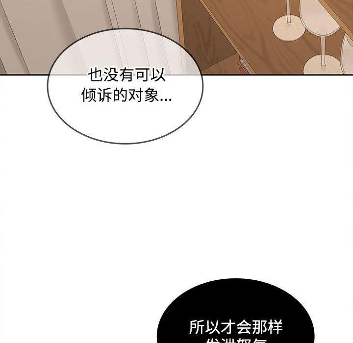 第35话 - 第159.jpg页