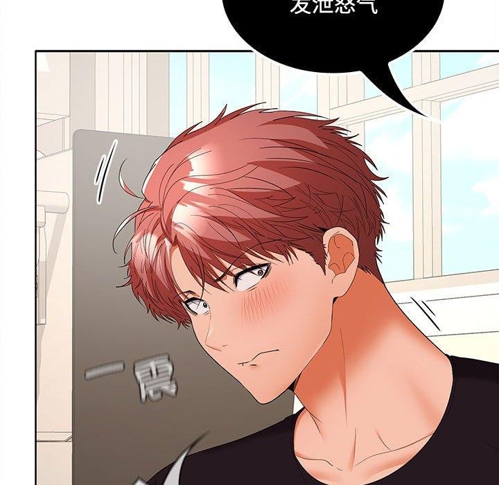 第35话 - 第160.jpg页