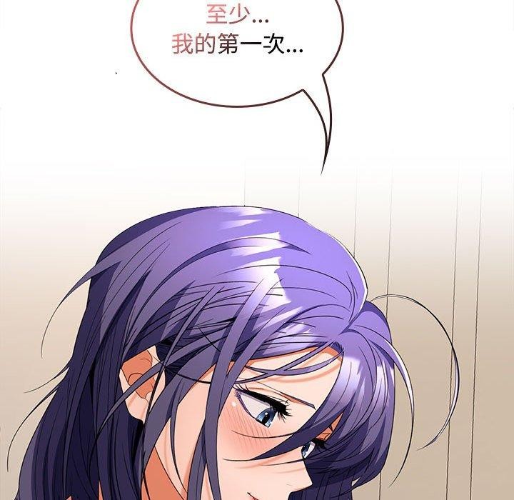 第35话 - 第162.jpg页