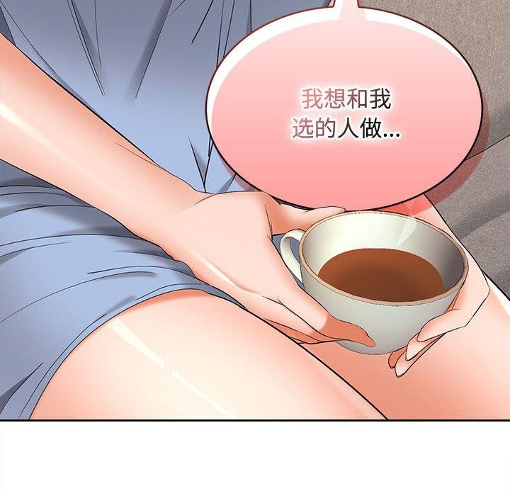 第35话 - 第164.jpg页